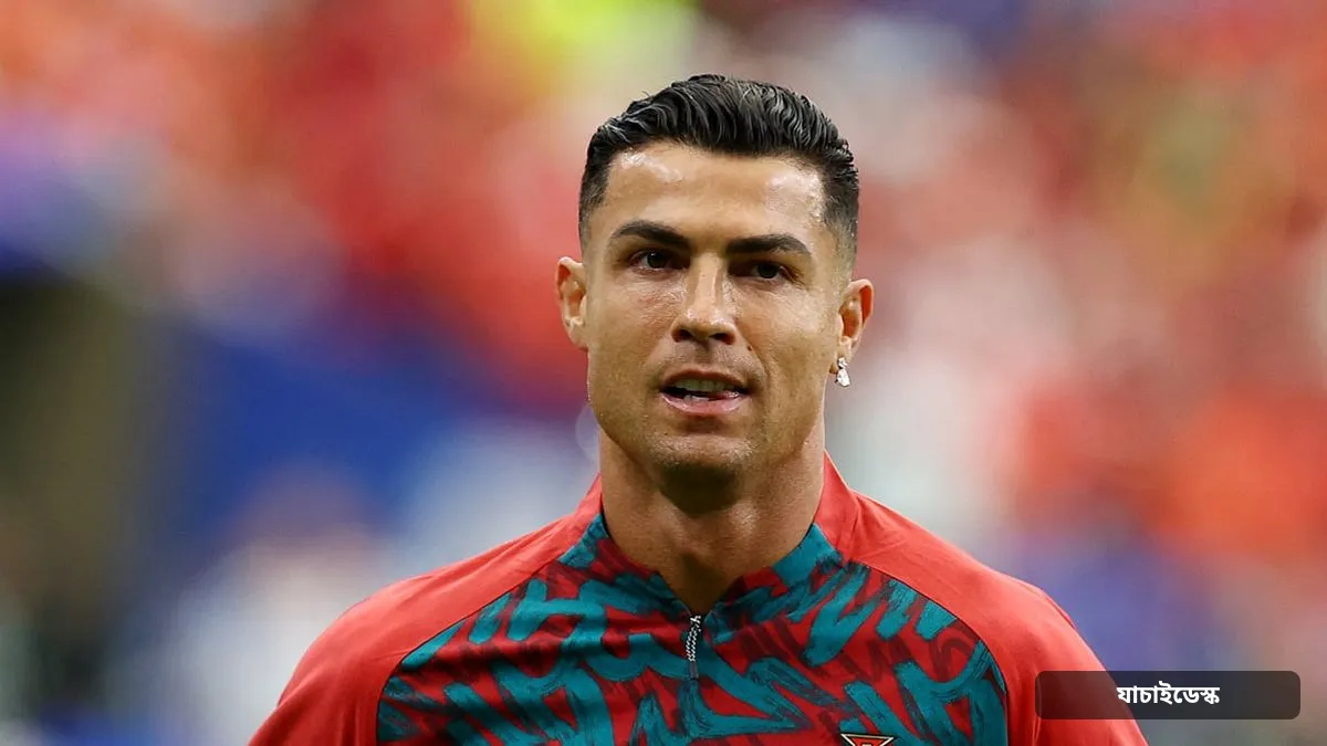 পর্তুগালের ক্যাম্প ছাড়লেন রোনালদো, দিলেন বিস্ফোরক ঘোষণা